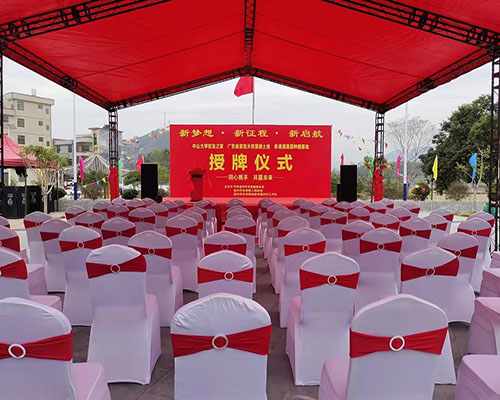 家具租赁