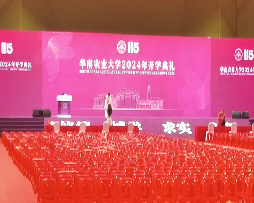 家具租赁